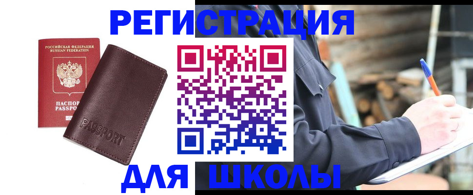 найти адрес прописки в Каспийске