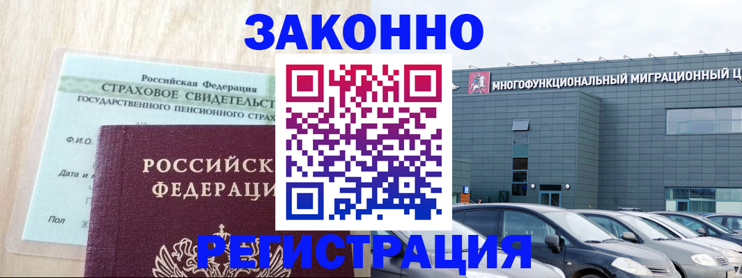 где прописаться в Каспийске